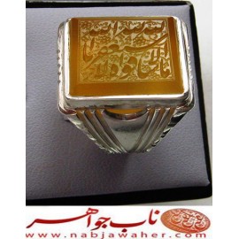 انگشترنقره مردانه خطی عقیق یمن خط حرّ استادرضاقربانی رکاب نقره نفیس دستساز شیرازی ذکر ماشاءالله صغیر