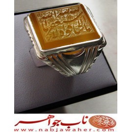 انگشترنقره مردانه خطی عقیق یمن خط حرّ استادرضاقربانی رکاب نقره نفیس دستساز شیرازی ذکر ماشاءالله صغیر