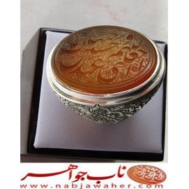 انگشترنفیس عقیق سرخ کهنه یمنی حکاکی اللهم اجعلنی وجیها عندک بالحسین ع خط حر حکاکی رضا قربانی رکاب محمد افتخاری و قلمزنی فرشاد ساعی