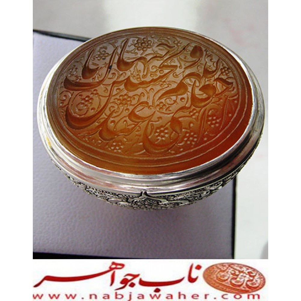 انگشترنفیس عقیق سرخ کهنه یمنی حکاکی اللهم اجعلنی وجیها عندک بالحسین ع خط حر حکاکی رضا قربانی رکاب محمد افتخاری و قلمزنی فرشاد ساعی