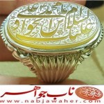 انگشترنفیس مردانه عقیق یمن خط حرّ حکاکی رضاقربانی ذکر السلام علیک یامحمدبن علی الجواد رکاب سیدحسن شیرازی