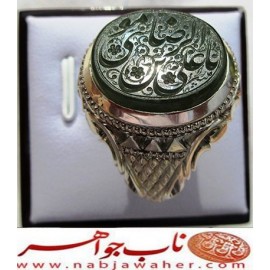 انگشترنقره مردانه خطی یشم اعلا خط مبین استاد حسین رضیعی رکاب نقره نفیس دستساز استادباقرکریمی تهران_کریمی ذکر یاعلی ابن موسی الرضا