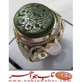 انگشترنقره مردانه خطی یشم اعلا خط مبین استاد حسین رضیعی رکاب نقره نفیس دستساز استادباقرکریمی تهران_کریمی ذکر یاعلی ابن موسی الرضا