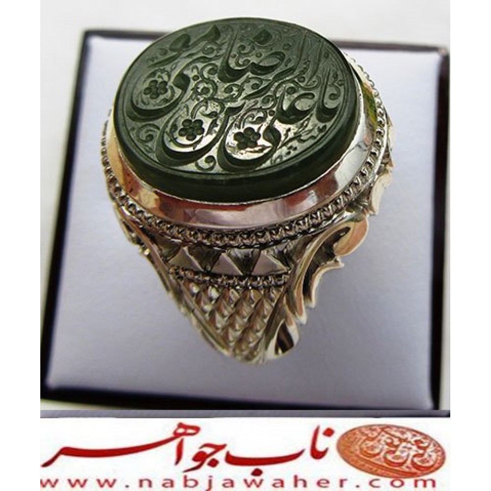 انگشترنقره مردانه خطی یشم اعلا خط مبین استاد حسین رضیعی رکاب نقره نفیس دستساز استادباقرکریمی تهران_کریمی ذکر یاعلی ابن موسی الرضا