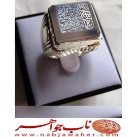انگشترنفیس عقیق کبود یمنی وماتوفیقی الابالله علیه توکلت والیه انیب حکاکی محسن ضرغامی خط م ض ورکاب شیرازی