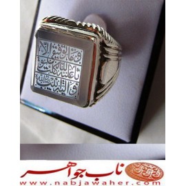 انگشترنفیس عقیق کبود یمنی وماتوفیقی الابالله علیه توکلت والیه انیب حکاکی محسن ضرغامی خط م ض ورکاب شیرازی