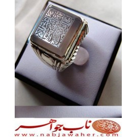 انگشترنفیس عقیق کبود یمنی وماتوفیقی الابالله علیه توکلت والیه انیب حکاکی محسن ضرغامی خط م ض ورکاب شیرازی