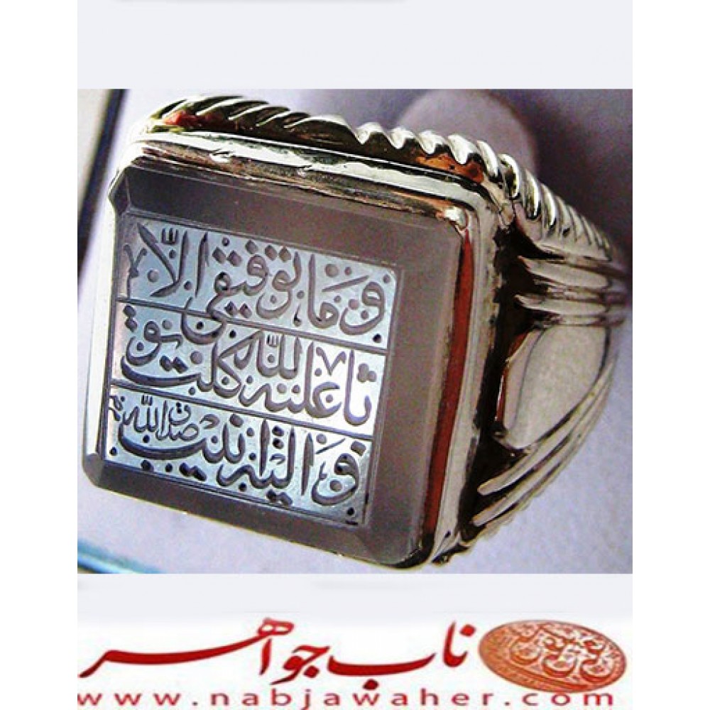 انگشترنفیس عقیق کبود یمنی وماتوفیقی الابالله علیه توکلت والیه انیب حکاکی محسن ضرغامی خط م ض ورکاب شیرازی