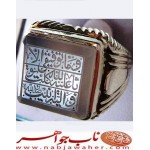 انگشترنفیس عقیق کبود یمنی وماتوفیقی الابالله علیه توکلت والیه انیب حکاکی محسن ضرغامی خط م ض ورکاب شیرازی