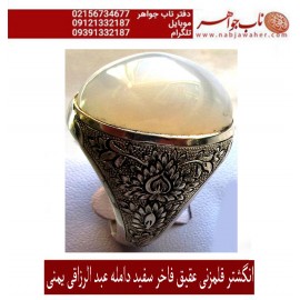 انگشترنفیس مردانه عقیق یمنی تراش عبدالرزاقی ،رکاب_فاخر_قلمزنی_استادساعی قلمزنی_ساعی_اصفهان