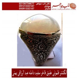 انگشترنفیس مردانه عقیق یمنی تراش عبدالرزاقی ،رکاب_فاخر_قلمزنی_استادساعی قلمزنی_ساعی_اصفهان
