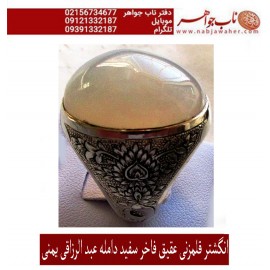 انگشترنفیس مردانه عقیق یمنی تراش عبدالرزاقی ،رکاب_فاخر_قلمزنی_استادساعی قلمزنی_ساعی_اصفهان