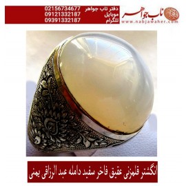انگشترنفیس مردانه عقیق یمنی تراش عبدالرزاقی ،رکاب_فاخر_قلمزنی_استادساعی قلمزنی_ساعی_اصفهان