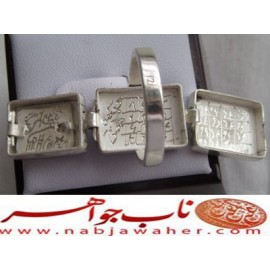 انگشترعقیق_خاتم_جمیع_طلسمات_مرحوم_شیخ_بهایی حکاکی_روی_صفحات_نقره  رعایت_اداب_خاص  موثر_و_مجرب ،رکاب_نقره و حکاکی_یافاطمه_الزهرا
