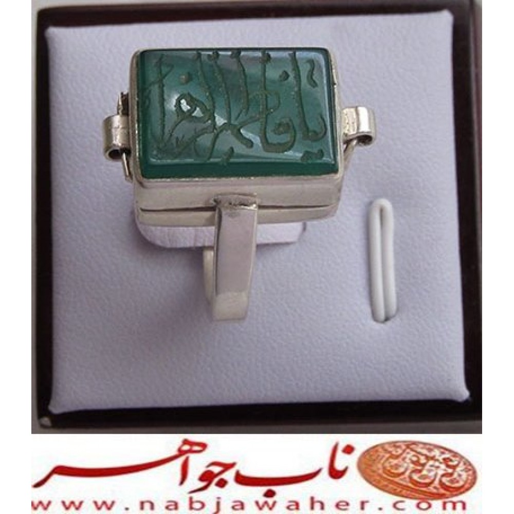 انگشترعقیق_خاتم_جمیع_طلسمات_مرحوم_شیخ_بهایی حکاکی_روی_صفحات_نقره  رعایت_اداب_خاص  موثر_و_مجرب ،رکاب_نقره و حکاکی_یافاطمه_الزهرا