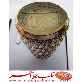 انگشترنقره مردانه خطی عقیق نباتی یمنی خط مبین استاد حسین رضیعی رکاب نقره نفیس دستساز استادباقرکریمی تهران_کریمی ذکر یاعلی ابن موسی الرضا