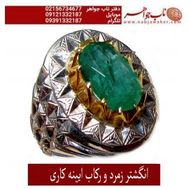 انگشترنفیس مردانه زمرّد پنجشیر افغان رکاب نقره سربرنجی ناب جواهر