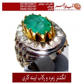 انگشترنفیس مردانه زمرّد پنجشیر افغان رکاب نقره سربرنجی ناب جواهر