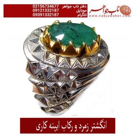 انگشترنفیس مردانه زمرّد پنجشیر افغان رکاب نقره سربرنجی ناب جواهر
