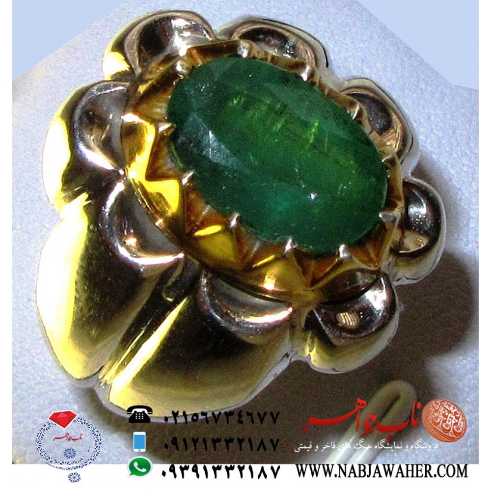 انگشترنفیس مردانه زمرّد پنجشیر افغان رکاب طلا فدیوم ناب جواهر