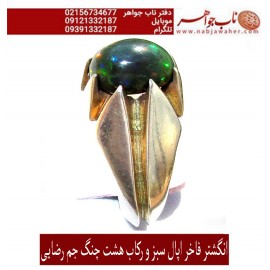 انگشترنفیس_مردانه_اپال_سبز رکاب_حسین_جم_رضایی   رکاب_هشت_ترک_جم_رضایی ،هشت_چنگ