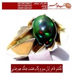 انگشترنفیس_مردانه_اپال_سبز رکاب_حسین_جم_رضایی   رکاب_هشت_ترک_جم_رضایی ،هشت_چنگ