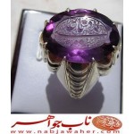 انگشترنقره مردانه خطی آماتیست خط مبین استاد حسین رضیعی رکاب نقره نفیس دستساز استادباقرکریمی تهران_کریمی ذکر مددیاعلی