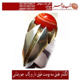 انگشترنفیس_مردانه_عقیق_سه_پوست  رکاب_حسین_جم_رضایی   رکاب_هشت_ترک_جم_رضایی ،هشت_چنگ