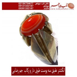 انگشترنفیس_مردانه_عقیق_سه_پوست  رکاب_حسین_جم_رضایی   رکاب_هشت_ترک_جم_رضایی ،هشت_چنگ