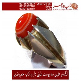 انگشترنفیس_مردانه_عقیق_سه_پوست  رکاب_حسین_جم_رضایی   رکاب_هشت_ترک_جم_رضایی ،هشت_چنگ