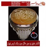 انگشترنقره مردانه خطی عقیق زرد یمن خط مبین استاد حسین رضیعی رکاب نقره نفیس دستساز استادباقرکریمی تهران_کریمی ذکر لاحول ولاقوه الابالله
