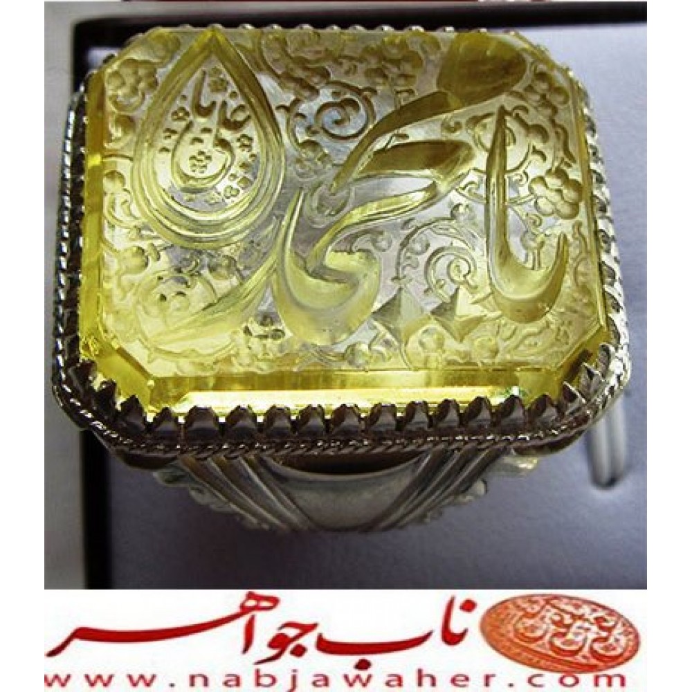 انگشترنفیس مردانه سیترین خط اقل میرزا حکاکی مجتبی آتشباز و ذکر یا محمد رکاب شیرازی