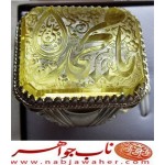 انگشترنفیس مردانه سیترین خط اقل میرزا حکاکی مجتبی آتشباز و ذکر یا محمد رکاب شیرازی