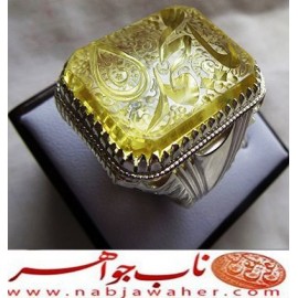 انگشترنفیس مردانه سیترین خط اقل میرزا حکاکی مجتبی آتشباز و ذکر یا محمد رکاب شیرازی