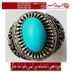 انگشترنفیس مردانه فیروزه پاک عجمی نیشابوری رکاب فاخر مهدی رحمانی قلمزنی جنگی