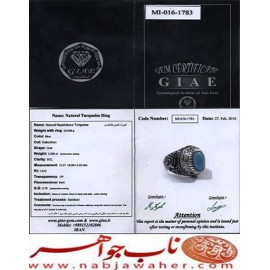 انگشترنفیس مردانه فیروزه پاک عجمی نیشابوری رکاب فاخر مهدی رحمانی قلمزنی جنگی