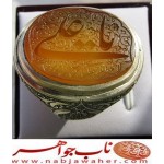 انگشترنفیس خطی مردانه عقیق_یمنی خط_میرزا،حکاکی محمدمجتبی_آتشباز، رکاب_قلمزنی_نقره،رکاب_نقره_نفیس وحکاکی-یاعلی