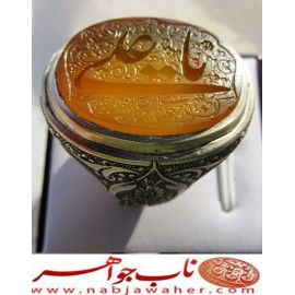 انگشترنفیس خطی مردانه عقیق_یمنی خط_میرزا،حکاکی محمدمجتبی_آتشباز، رکاب_قلمزنی_نقره،رکاب_نقره_نفیس وحکاکی-یاعلی