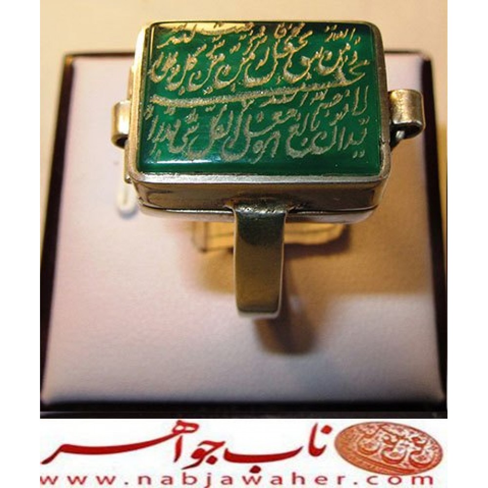 انگشترعقیق_خاتم_جمیع_طلسمات_مرحوم_شیخ_بهایی حکاکی_روی_صفحات_نقره  رعایت_اداب_خاص  موثر_و_مجرب ،رکاب_نقره و حکاکی_آیه_ومن_یتق_الله