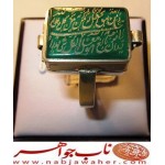 انگشترعقیق_خاتم_جمیع_طلسمات_مرحوم_شیخ_بهایی حکاکی_روی_صفحات_نقره  رعایت_اداب_خاص  موثر_و_مجرب ،رکاب_نقره و حکاکی_آیه_ومن_یتق_الله
