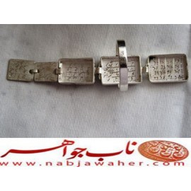 انگشترعقیق_خاتم_جمیع_طلسمات_مرحوم_شیخ_بهایی حکاکی_روی_صفحات_نقره  رعایت_اداب_خاص  موثر_و_مجرب ،رکاب_نقره و حکاکی_آیه_ومن_یتق_الله