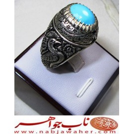 انگشترنفیس مردانه فیروزه پاک عجمی نیشابوری همراه با شناسنامه بین المللی و رکاب فاخر مهدی رحمانی قلمزنی کتیبه دار جنگی