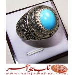 انگشترنفیس مردانه فیروزه پاک عجمی نیشابوری همراه با شناسنامه بین المللی و رکاب فاخر مهدی رحمانی قلمزنی کتیبه دار جنگی