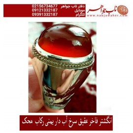 انگشترنفیس فدیوم_محک عقیق_یمنی ،رکاب_فدیوم ،فدیوم_علی_محمدی،رکاب_محک