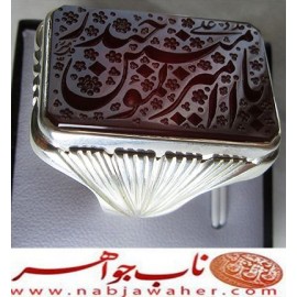 انگشترنفیس عقیق سرخ یمنی حکاکی یا امیرالمومنین حیدر خط اقل میرزا استادمجتبی آتشباز ورکاب دوقاب شیرازی 