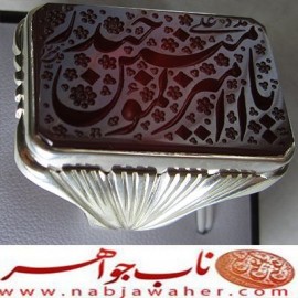 انگشترنفیس عقیق سرخ یمنی حکاکی یا امیرالمومنین حیدر خط اقل میرزا استادمجتبی آتشباز ورکاب دوقاب شیرازی 