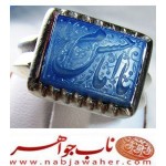 مشخصات:  انگشتر فاخرنقره اسپرت خطی عقیق خط حرّ استادرضاقربانی قاب نقره نفیس دستسازاستادبرادران ذکر یاامام حسن