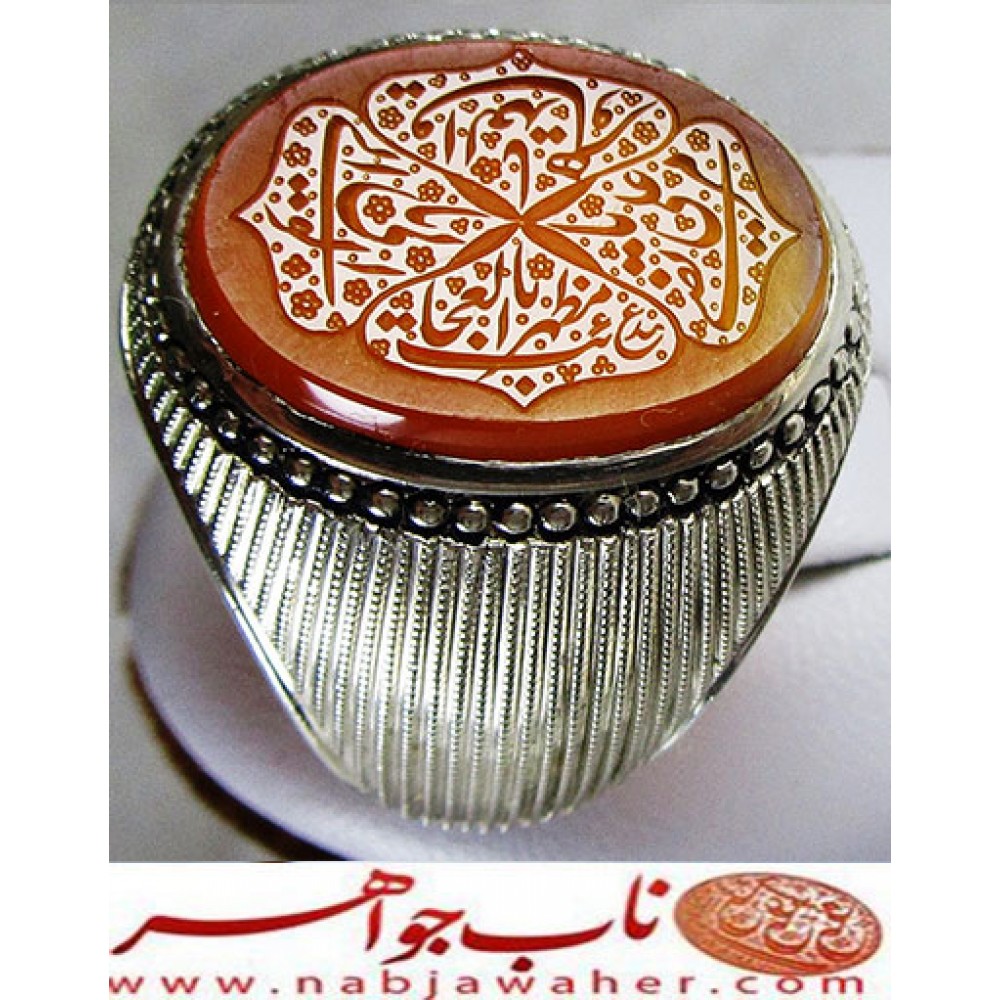 انگشترنفیس مردانه عقیق یمنی خط عبد حکاکی مجیدرحمانی ذکر یاقاهرالعدو یا والی الولی یا مظهرالعجائب یا مرتضی علی رکاب نقره دستساز