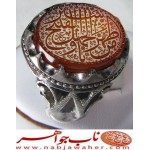 انگشترنفیس مردانه عقیق یمنی خط عبد حکاکی مجیدرحمانی ذکر یامن اظهرالجمیل وسترالقبیح رکاب نقره دستساز