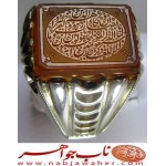 انگشترنفیس مردانه عقیق سرخ یمنی حکاکی و ان یکاد الذین کفرو لیزلقونک بابصارهم لما سمعو الذکر ... خط حسین امینی حقیر با رکاب فدیوم نقره سازان تهران